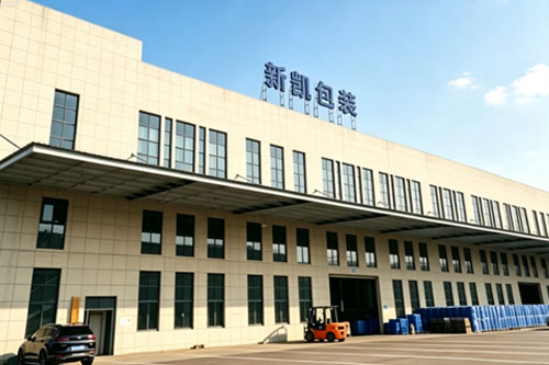 公司厂房